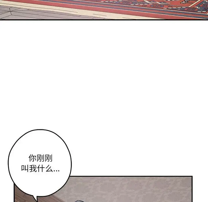 4 极乐之神_极乐之神