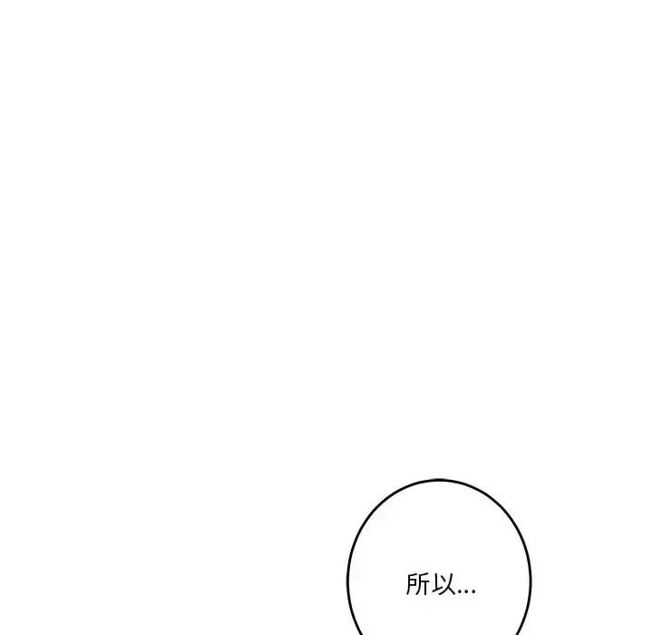 4 极乐之神_极乐之神