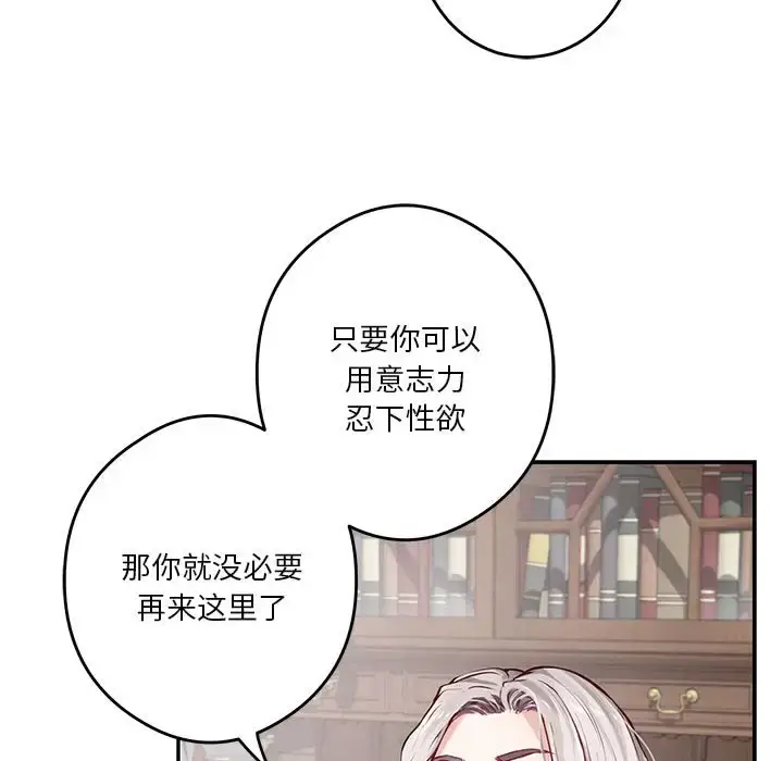 4 极乐之神_极乐之神