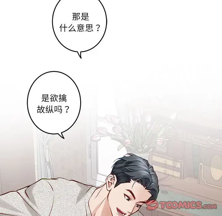 4 极乐之神_极乐之神