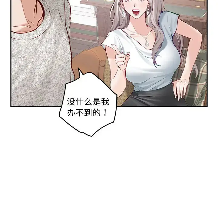 4 极乐之神_极乐之神
