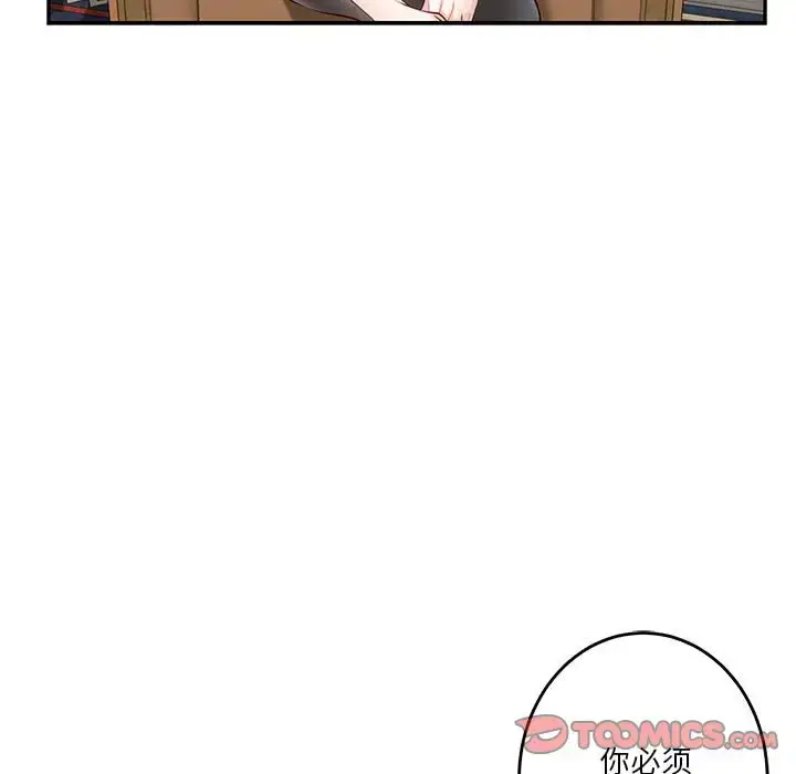 4 极乐之神_极乐之神