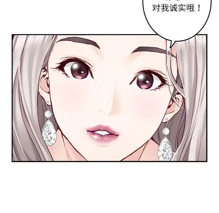 4 极乐之神_极乐之神