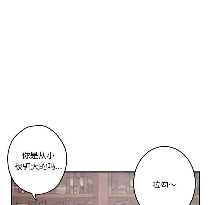 4 极乐之神_极乐之神