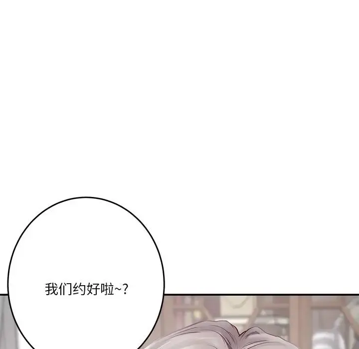 4 极乐之神_极乐之神