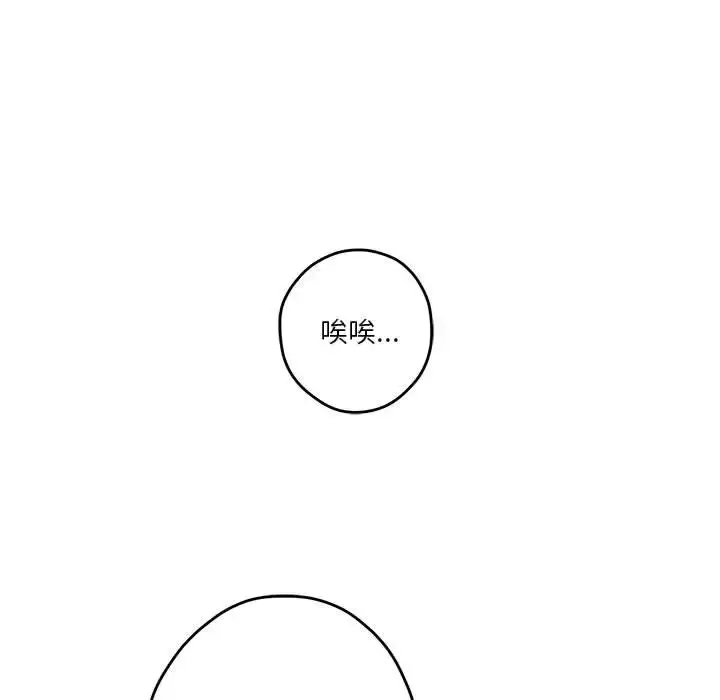 4 极乐之神_极乐之神