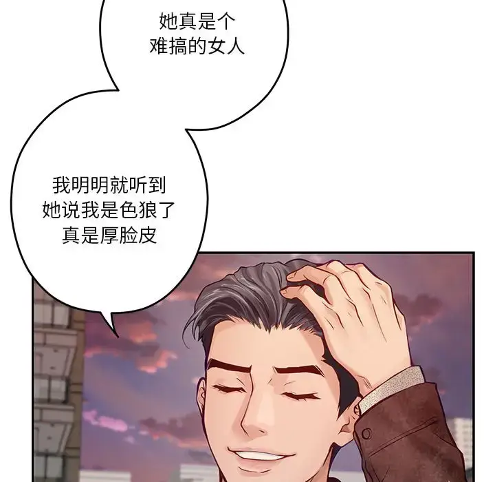 4 极乐之神_极乐之神