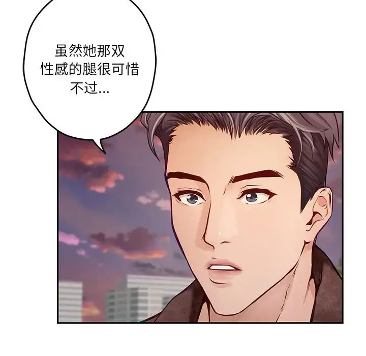 4 极乐之神_极乐之神