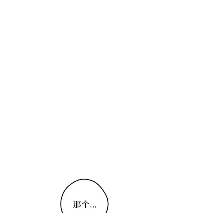 4 极乐之神_极乐之神