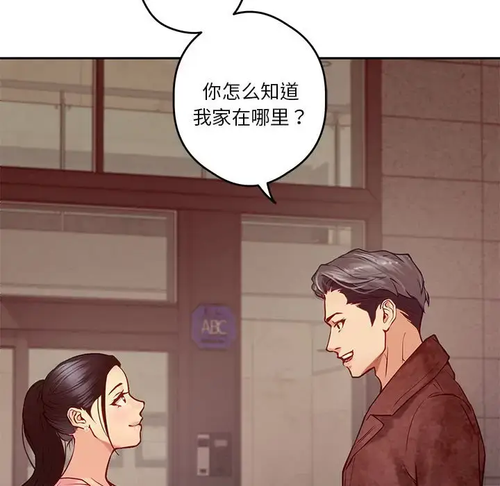 4 极乐之神_极乐之神