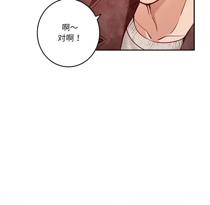 4 极乐之神_极乐之神