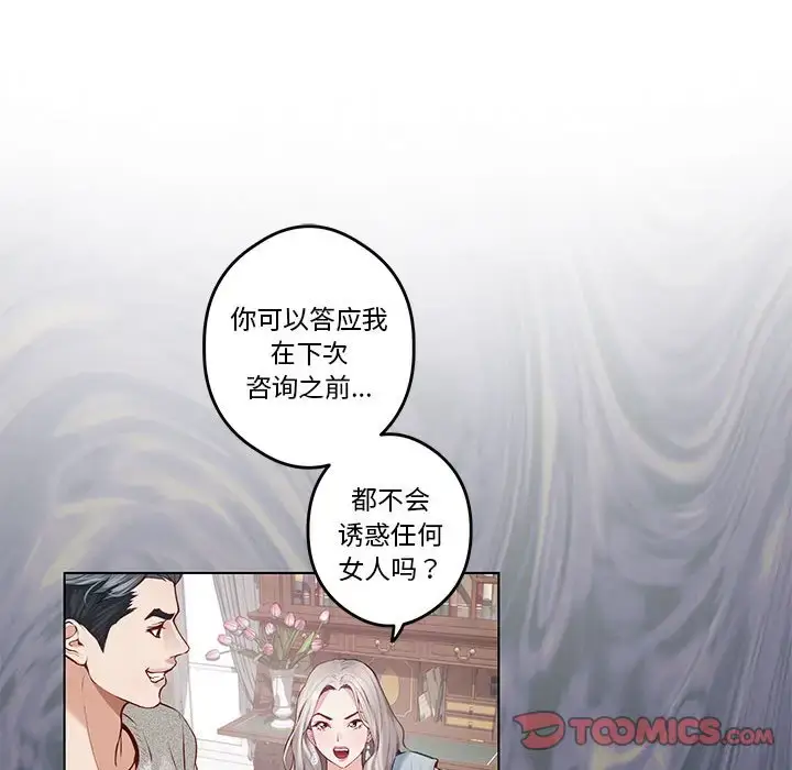 4 极乐之神_极乐之神