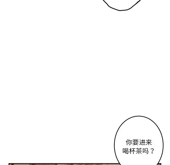 4 极乐之神_极乐之神