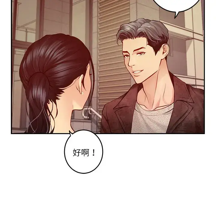 4 极乐之神_极乐之神