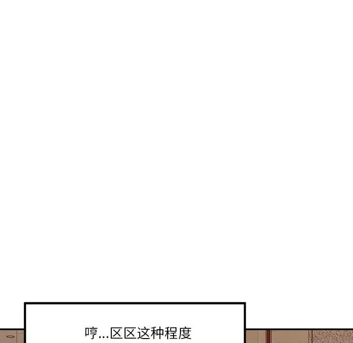 4 极乐之神_极乐之神
