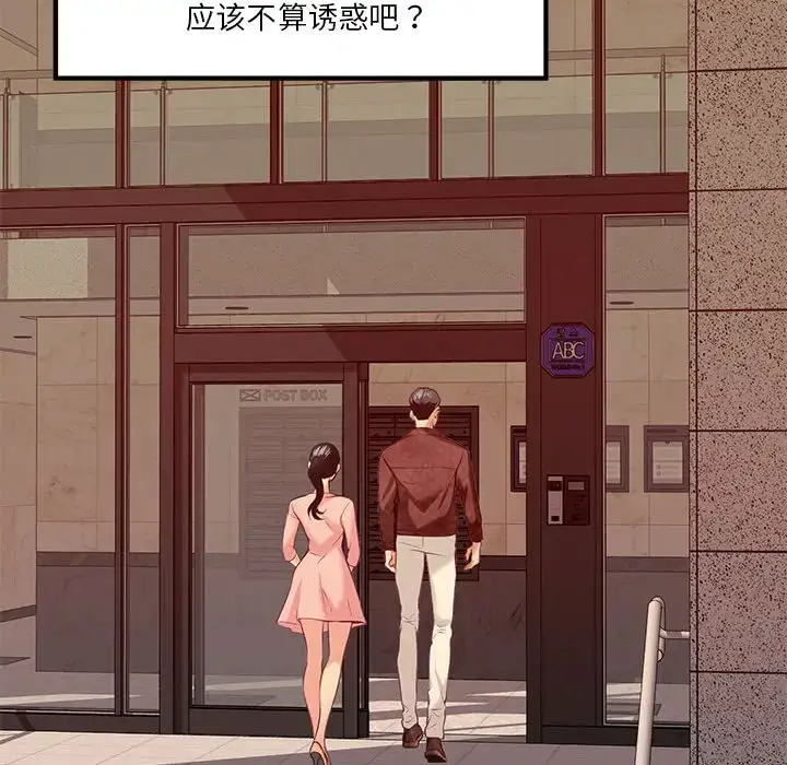 4 极乐之神_极乐之神