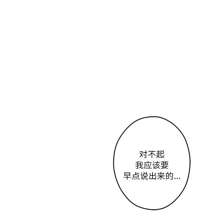 4 极乐之神_极乐之神