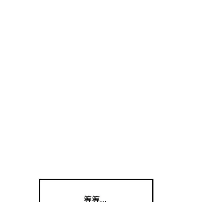 4 极乐之神_极乐之神