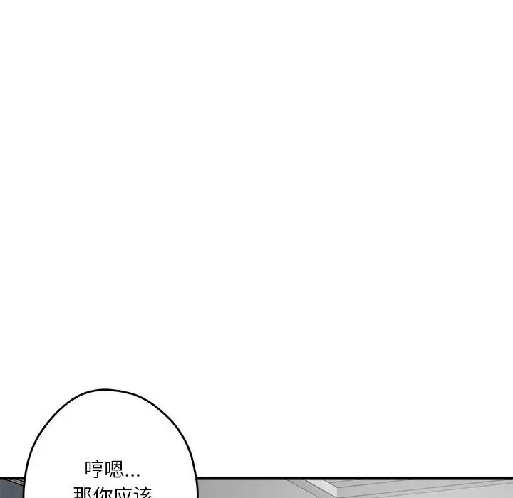 4 极乐之神_极乐之神