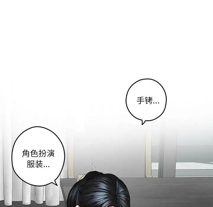 4 极乐之神_极乐之神
