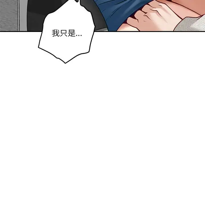 4 极乐之神_极乐之神