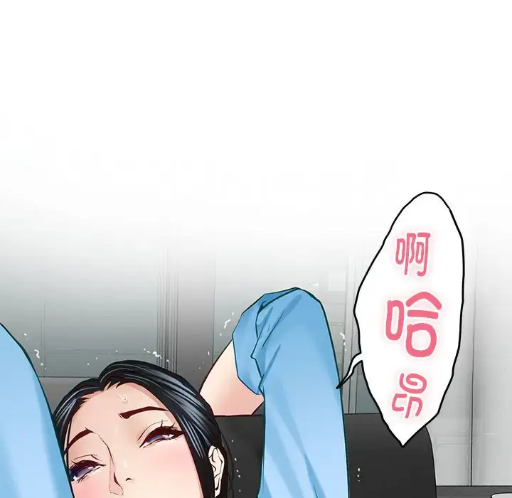 4 极乐之神_极乐之神