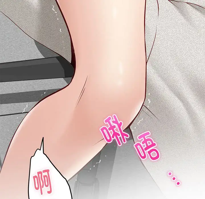 4 极乐之神_极乐之神