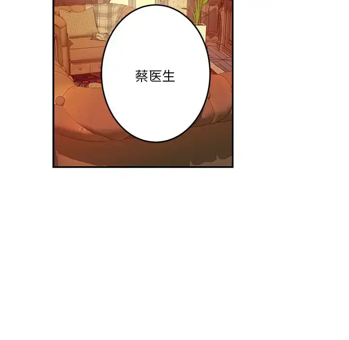 4 极乐之神_极乐之神