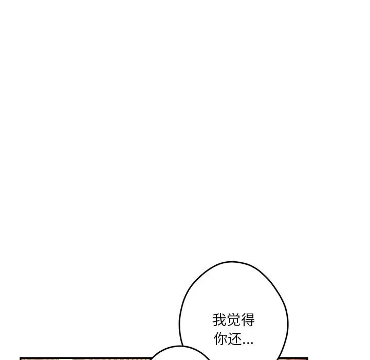 4 极乐之神_极乐之神
