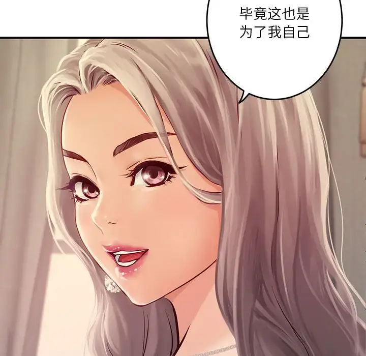 4 极乐之神_极乐之神
