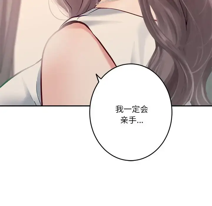 4 极乐之神_极乐之神