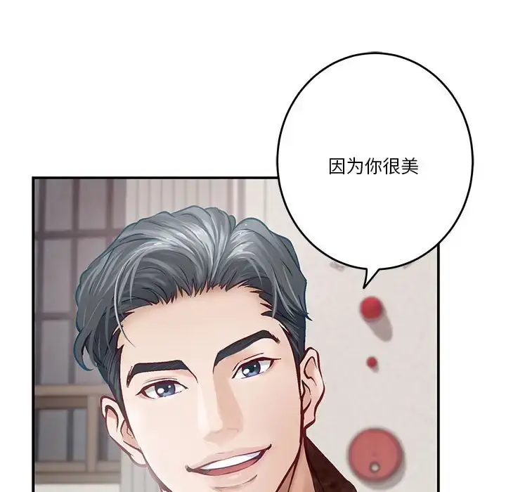 3 极乐之神_极乐之神