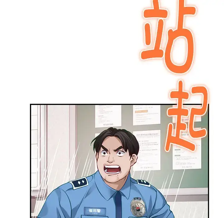 3 极乐之神_极乐之神