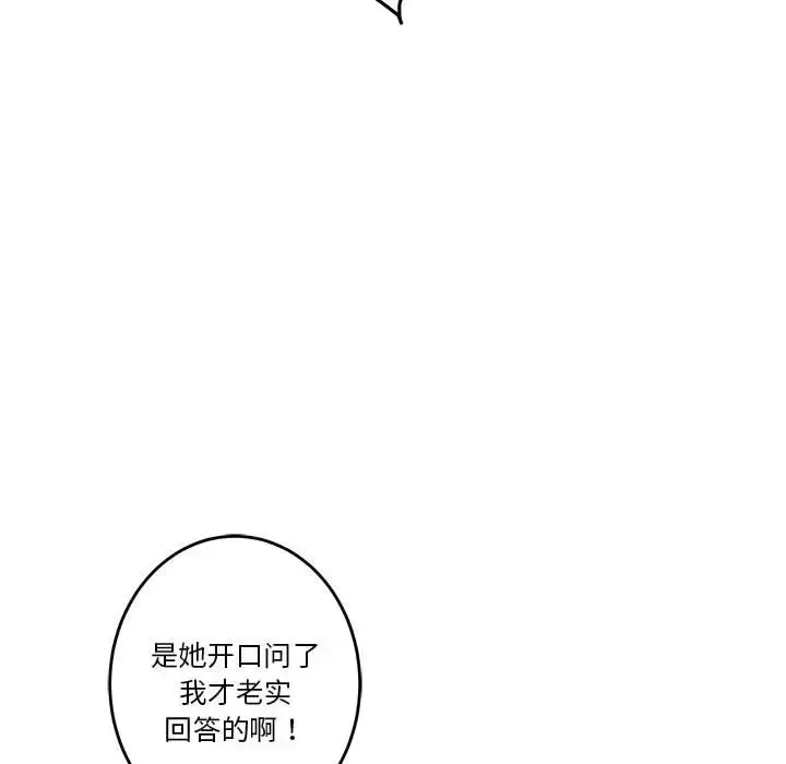 3 极乐之神_极乐之神