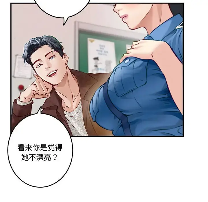 3 极乐之神_极乐之神