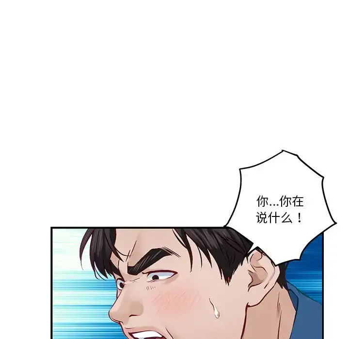 3 极乐之神_极乐之神