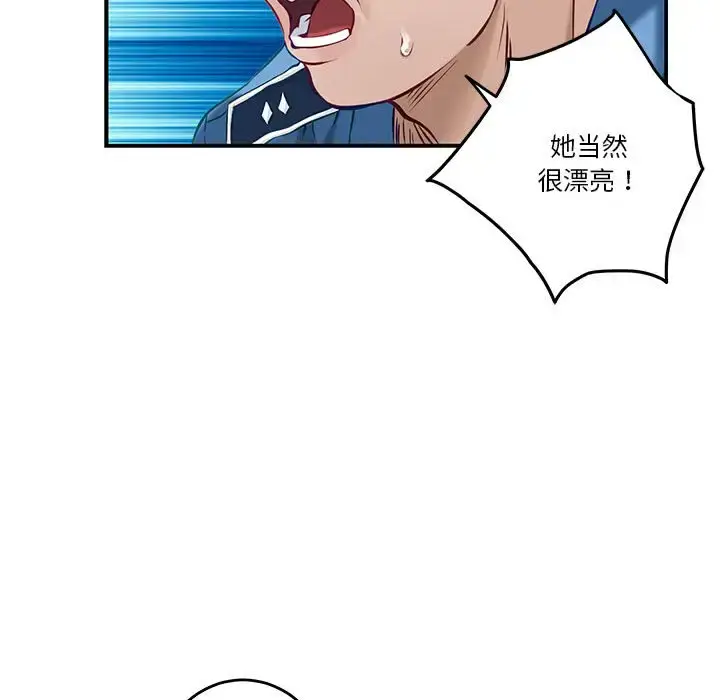 3 极乐之神_极乐之神