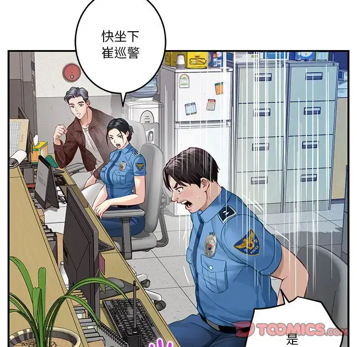 3 极乐之神_极乐之神