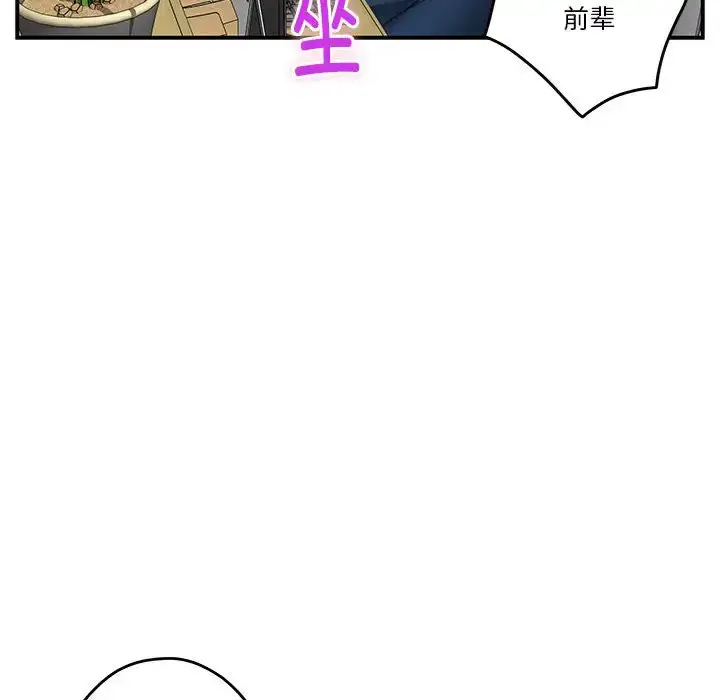 3 极乐之神_极乐之神