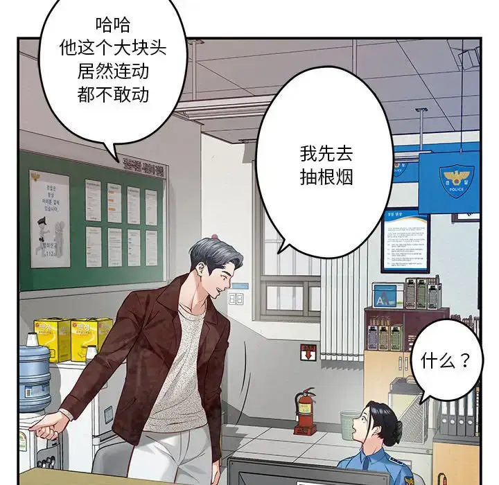 3 极乐之神_极乐之神