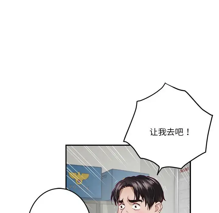 3 极乐之神_极乐之神