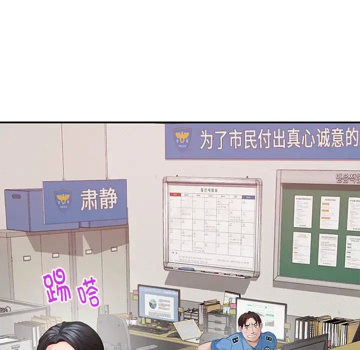 3 极乐之神_极乐之神
