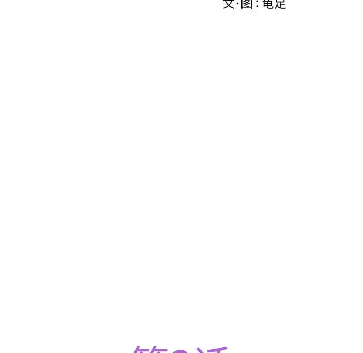 3 极乐之神_极乐之神