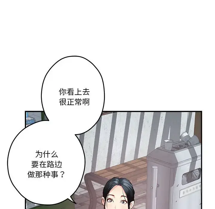 3 极乐之神_极乐之神