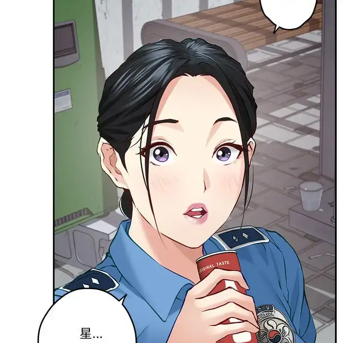 3 极乐之神_极乐之神