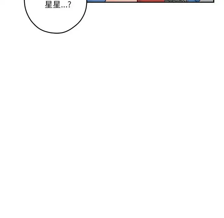 3 极乐之神_极乐之神