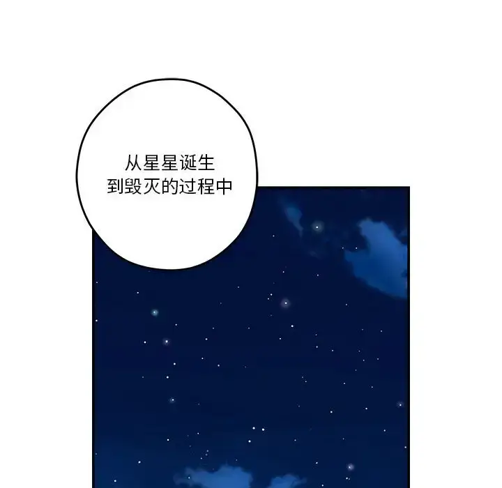 3 极乐之神_极乐之神