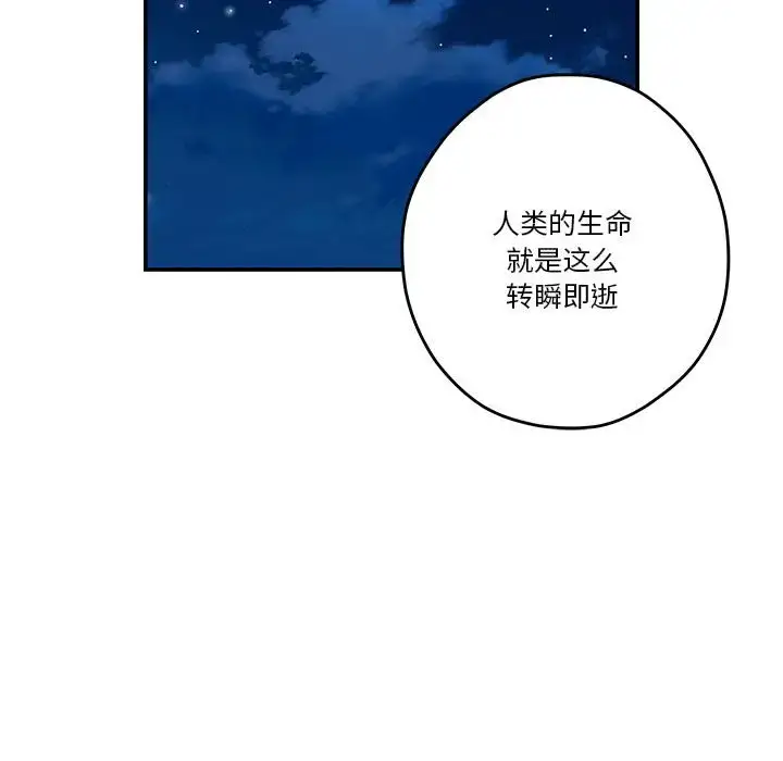 3 极乐之神_极乐之神