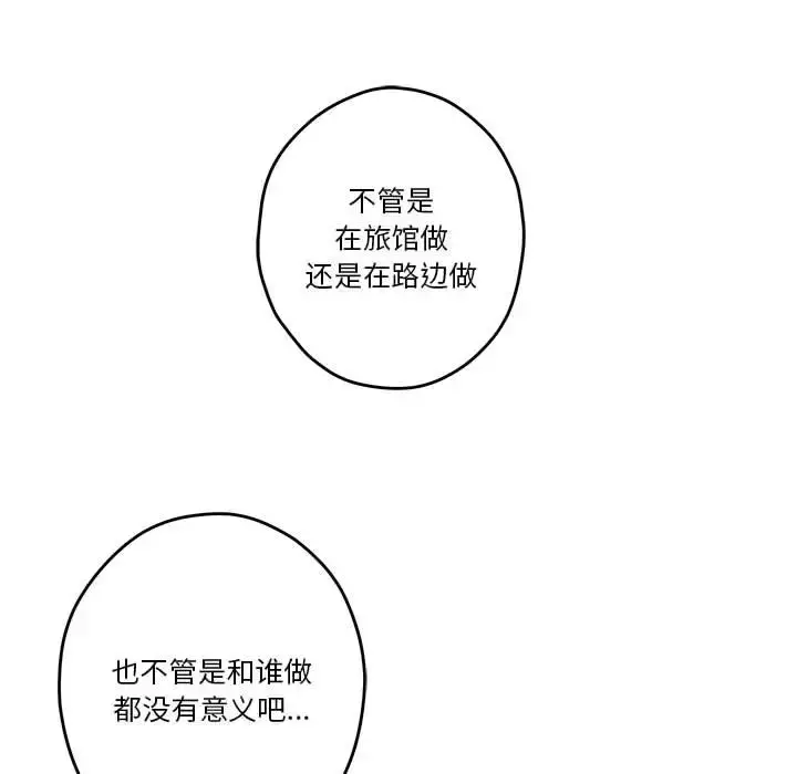 3 极乐之神_极乐之神