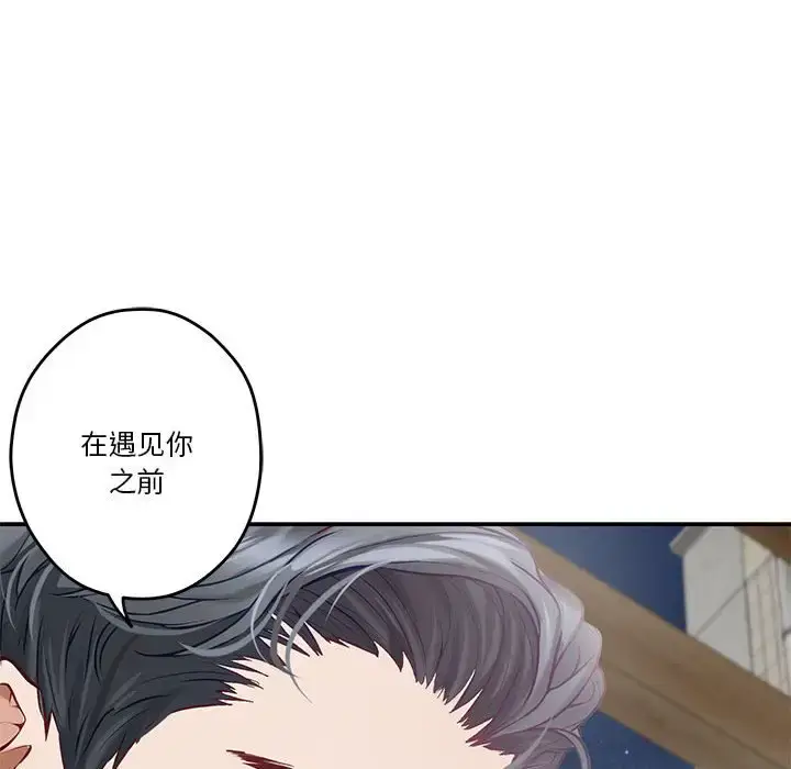 3 极乐之神_极乐之神